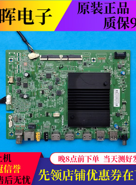 原装康佳LED55SN3 LED55G10U 65A10电视主板35024399屏可选