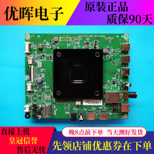 B00 M0G 004D屏可选 75PUF7565主板715GC040 飞利浦70PUF7295