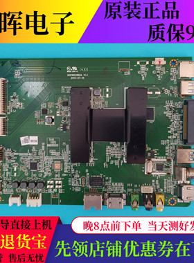 原装海尔LE42A5000 H42E07主板0091802888A屏LC420DUJ(SG)(E1)