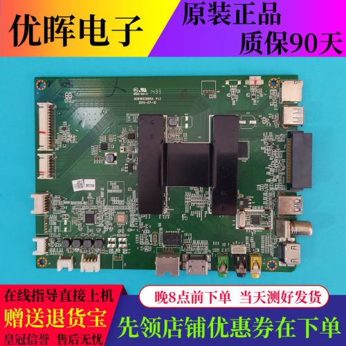 海尔LE42A5000主板0091802888A