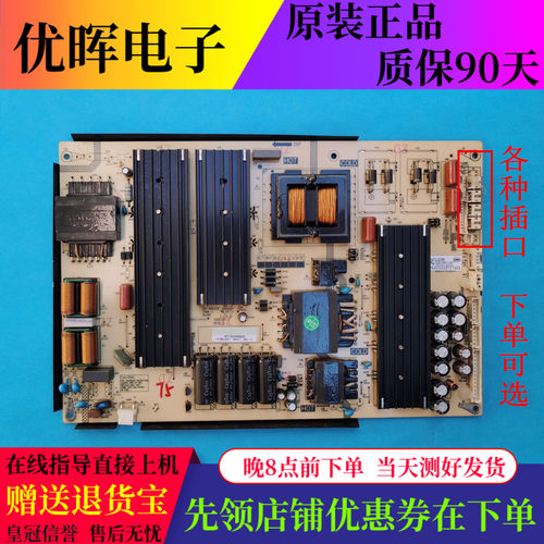 原装万宝R65DB多媒体触控一体机电源板AY386D-4SF01 AY386D-4SF02