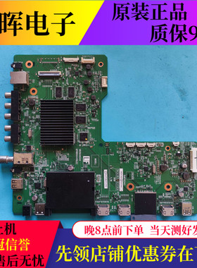 夏普LCD-52UE20A 46/60/70LX765A主板QPWBXG441WJZZ SR29A4634X选