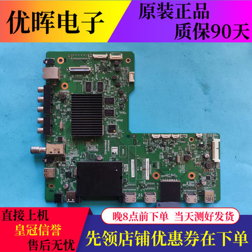 夏普52UE20A60/70LX765A主板