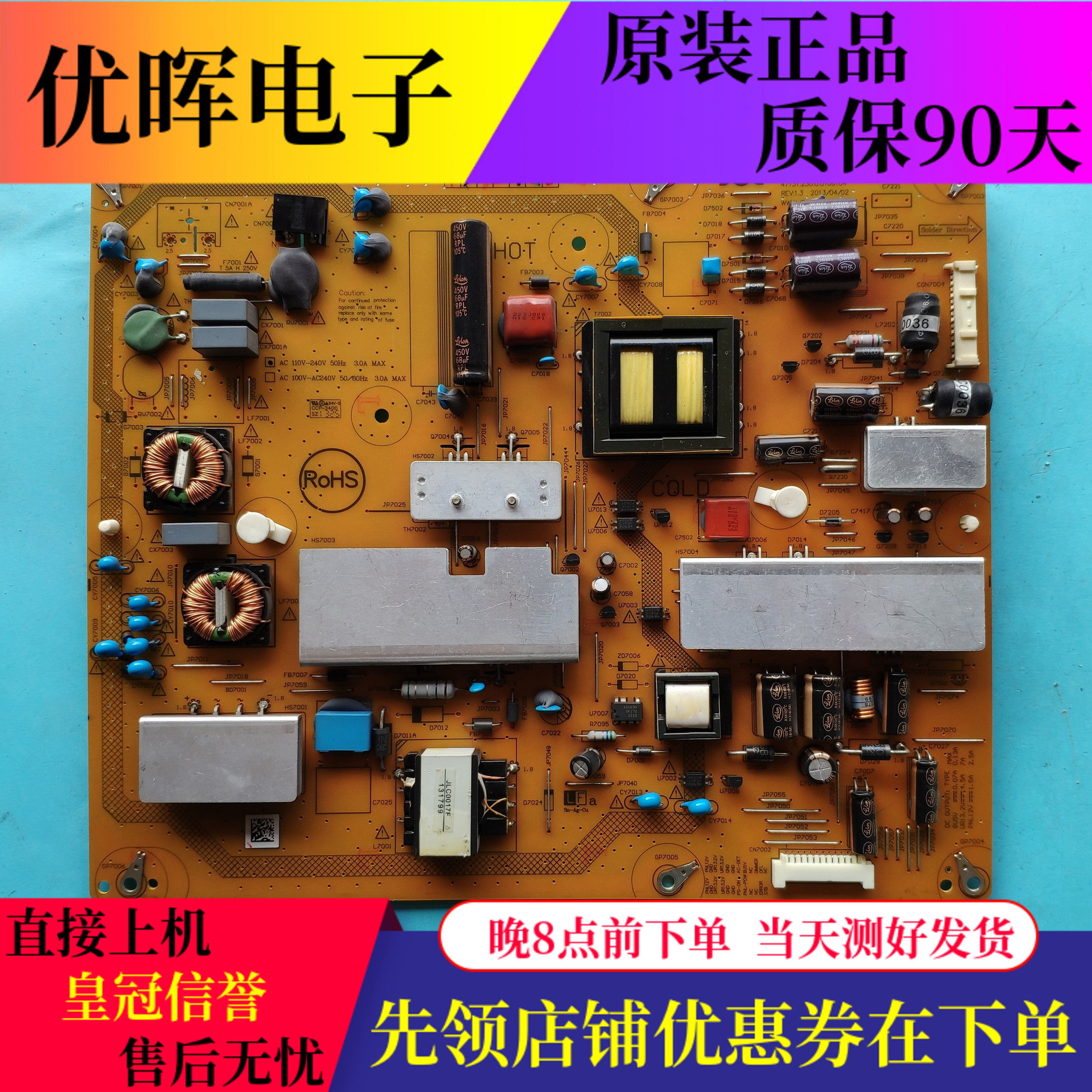 原装夏普LCD-46LX750A电源板RUNTKA994WJN2/WJQZ JSL2135-003