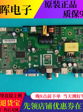 原装康佳LED32F360C 32E330C K32C电视主板TP.VST69T.PB763屏可选