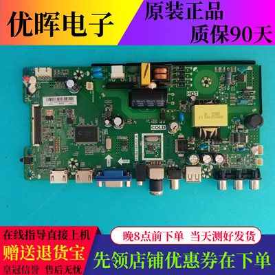 康佳LED32F360CE330CK32C主板