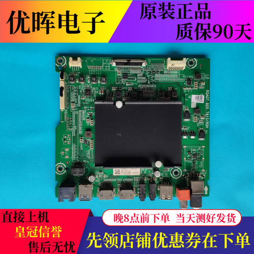 海信HZ50/55/60/65U7A主板7915