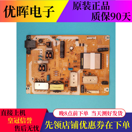 松下TH-L47ET5C电源板TNPA5608