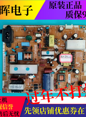 原装三星UA40EH5000R UA40EH5300R液晶电视电源板配件BN44-00498B