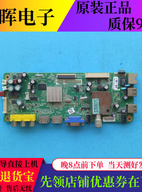 创维42E615L 47E600F E610主板5800-A8M500-0P50屏LC42/470EUN
