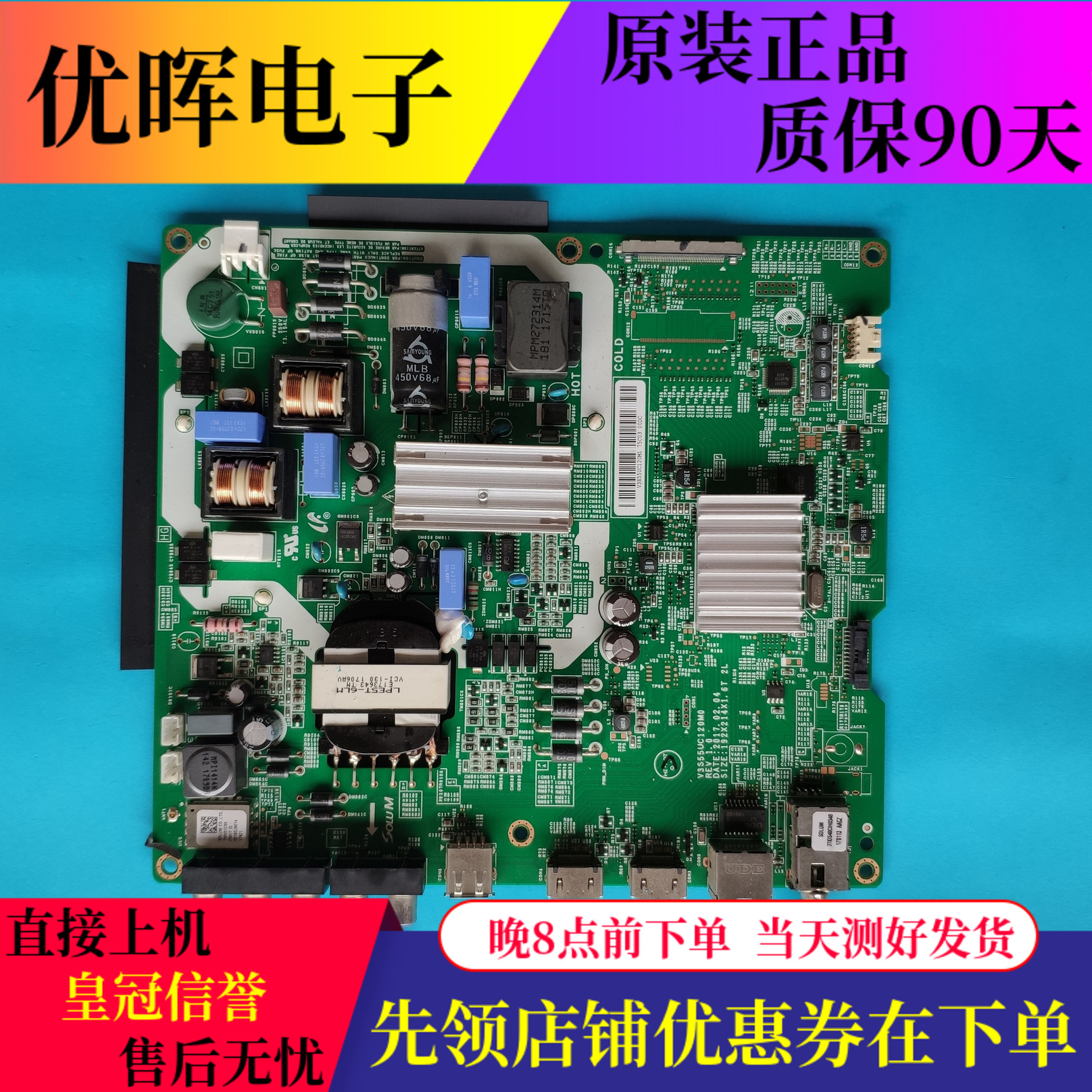 三星UA55MUF30Z主板V3S55UC120M0