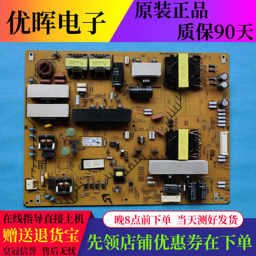 索尼KD-65X8500B KD-55X8000B电源板1-893-297-11 APS-369/370