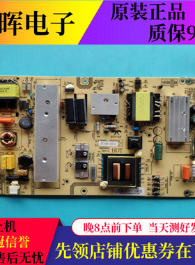 原装海尔LE55A31LE55R31电源板AY168D-2SF05 3BS00656 0090724939