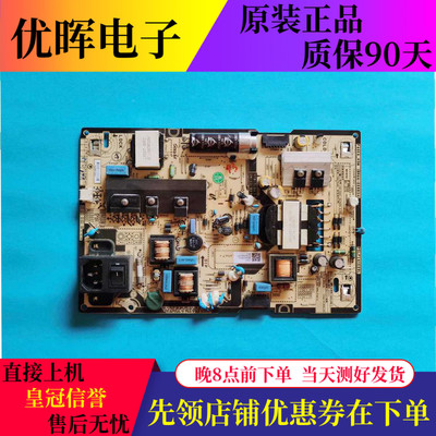 原装三星 LH43PMHPBGC/XF 电源板BN44-00883A F40E6-KSM
