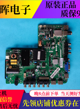 HKC惠科F40PB5000主板TP.VST59.P83配屏HK395WLEDM-CH05H V390HJ1