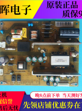 原装长虹LED32B4500i 3D42B4500i电源板JCS30D-2M9 120 JCS40D-4M