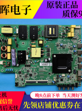 原装康佳B50U 55K2000 LED55P7 55/65G3UE 58G3主板35024926屏选