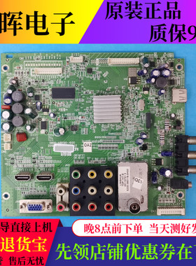 核对插口 原装创维26S15HM 32S16IW主板5800-A8R190-1010配屏可选