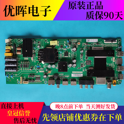 海尔43V31LE43C51X主板PB732