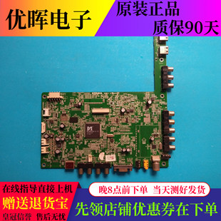 原装康佳LED46MS92DC 主板35015760 配屏LTA460HQ12