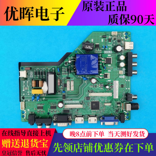 原装海信LED43H2000主板TP.VST69D.PB737屏号HD426J2F71电视配件