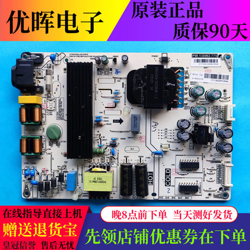 原装TCL L55P2-UD D55A710电视电源板PW.138W2.775 81-PBE055-C02