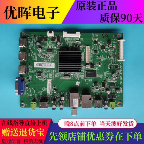 飞利浦42/50/55HFL5666主板