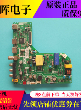 原装TCL L32F3301B 32A160主板TP.VST69D.PB779屏LVW320NDEL SJ9
