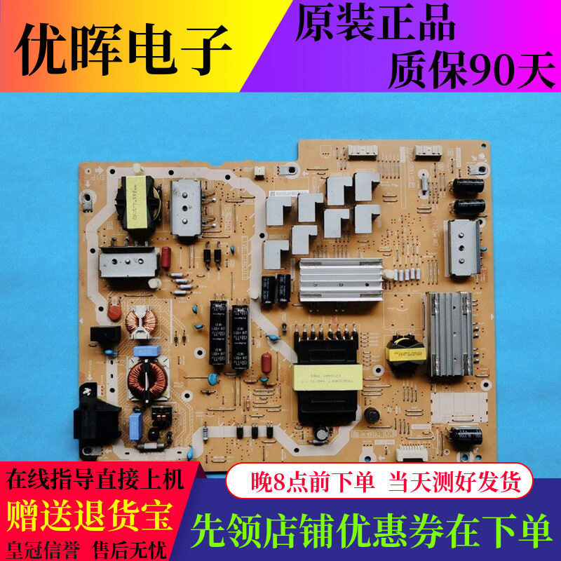原装松下TH-60AS670/620C电源板 TNPA5931 TNPA5931 1P 测好发