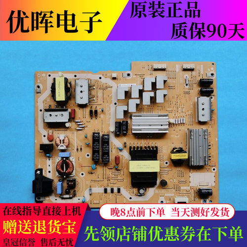 原装松下TH-60AS670/620C电源板 TNPA5931 TNPA5931 1P  测好发