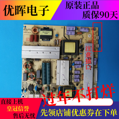 A原装TCL 42D8810海尔LE39B50/37E10 U3000 TV4205-ZC02-01电源板