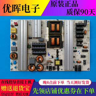 原装TCL LE50D69 LD50D8900电源板K-250N1 4701-250W00-A8135D01