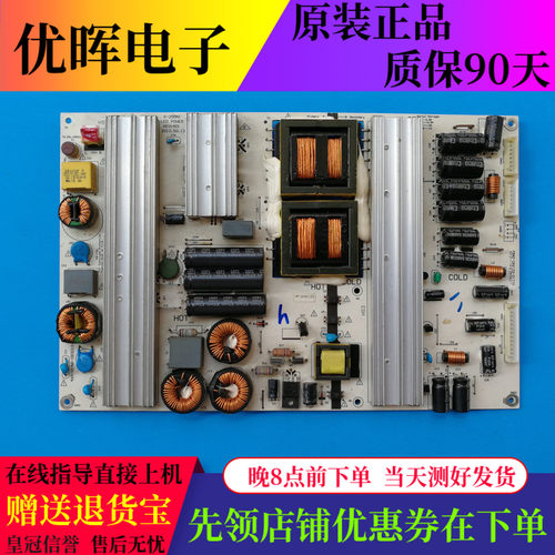 TCLLE50D69电源板K-250N1
