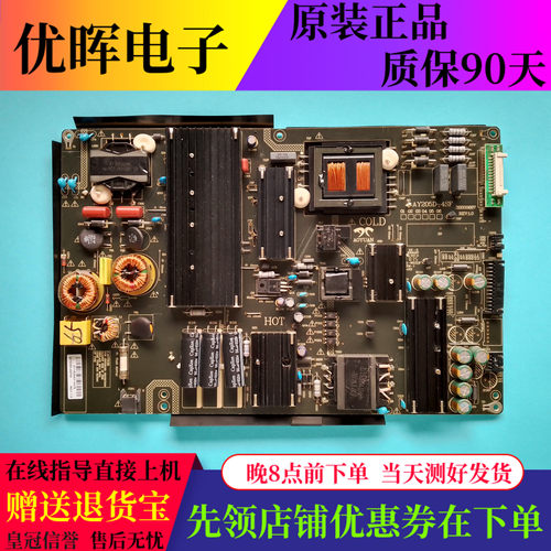 海尔LE65U7C2500板AY205D-4SF05