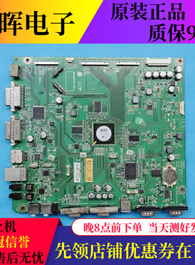 原装LG 47寸主板EAX65105201配屏LC470EUD 液晶电视配件现货