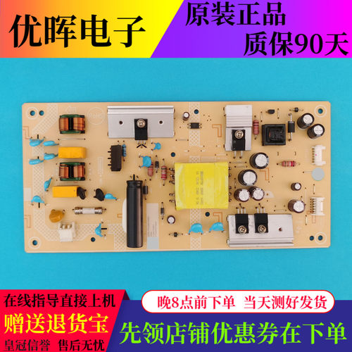 原装华为HD43KHAA电源板715GC932-P01-000-B03R 电路板配件现货