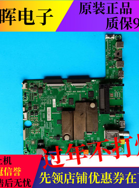 原装海信LED39/42/50/55/58/65K680X3DU主板RSAG7.820.5583屏选