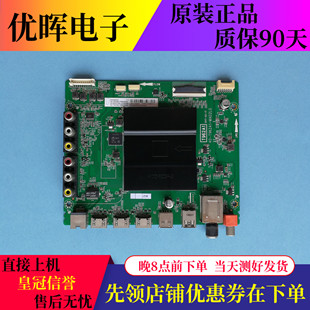 TCL 主板40-T962A1-MAD2LG屏可选D49A620U D55A630U L50E5800A-UD