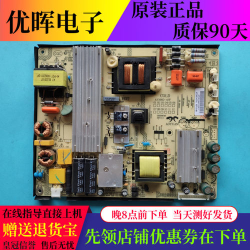 原装乐华海尔电源板AY166D-4SF