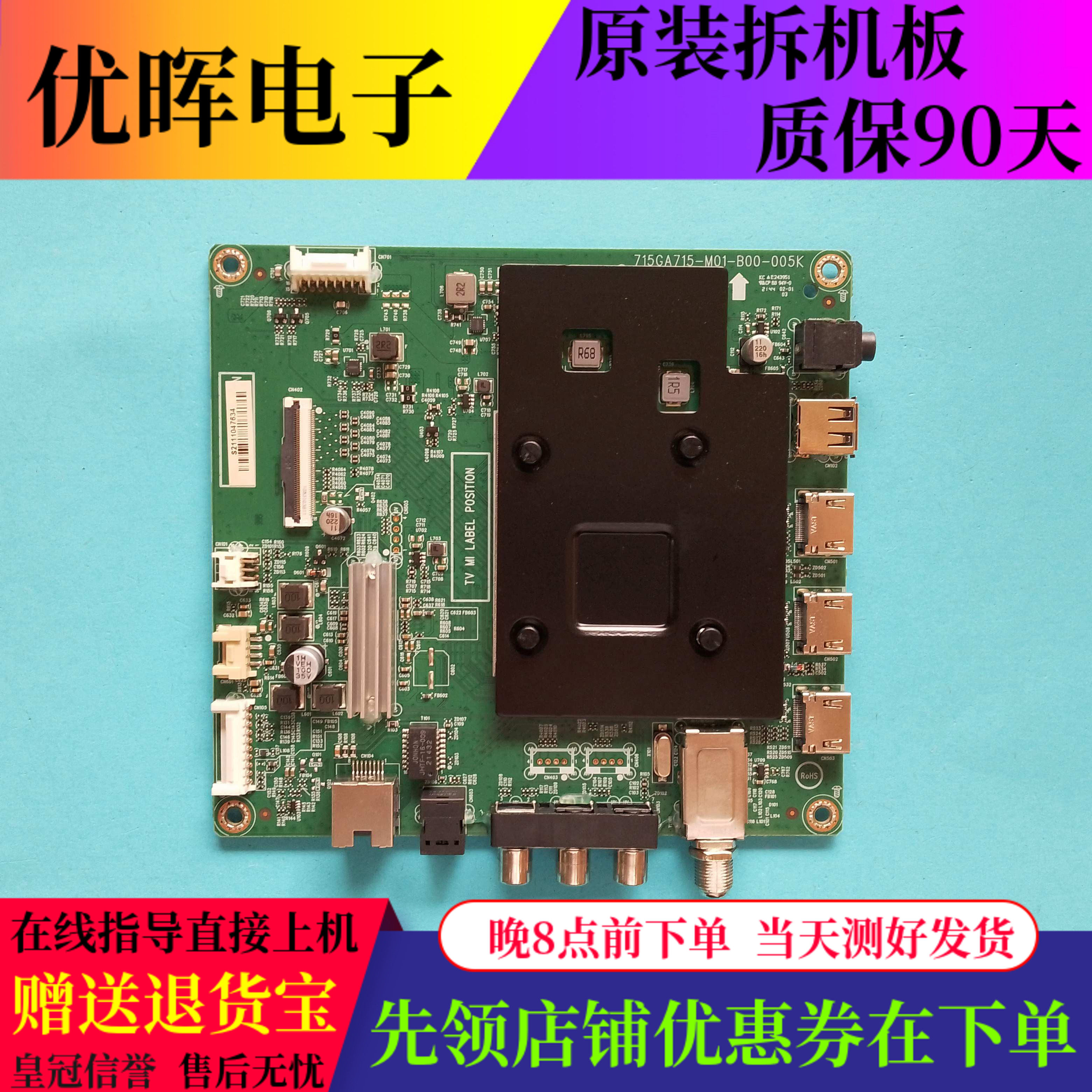 原装INSIGNIA主板715GA715