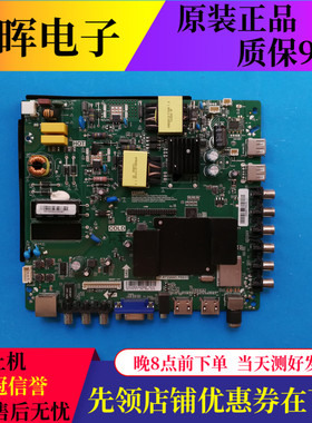 康佳KKTV K32J主板TP.RT2984D.PB831屏3457YT 0156YT 3401YT可选