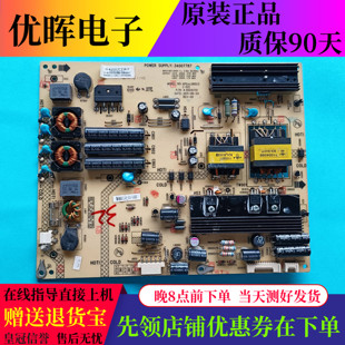 原装康佳LED32R7000PD 32IS97N电源板34007787 35015751电视配件
