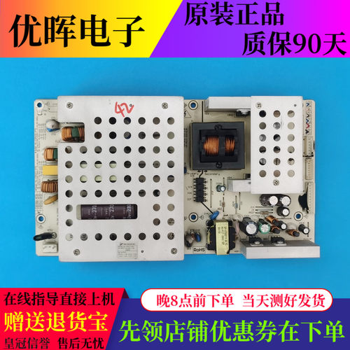 原装长虹LT4028 LT4288 42518F电源板FSP282/FSP277/FSP242-4F01
