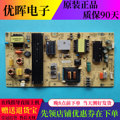 海尔 LS55AL88G31 电源板AY168D-2SF09 AY168D-2SF03/04 3BS00667
