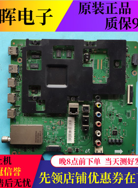 原装三星UA55HU5903J主板BN41-02210B 91-13216V屏CY-GH055HGEV2H