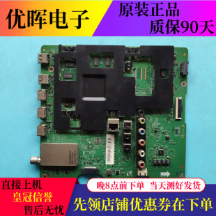 13216V屏CY 原装 02210B GH055HGEV2H 三星UA55HU5903J主板BN41