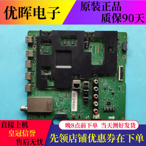 原装三星UA55HU5903J主板BN41-02210B 91-13216V屏CY-GH055HGEV2H