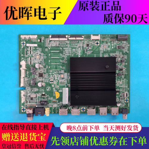 原装康佳65N66主板35025286屏3634YT 72004066YT液晶电视配件现货