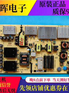原装雷鸟55S535D TCL 75S535C电源板40-P302WL-PWG1CG电视配件板