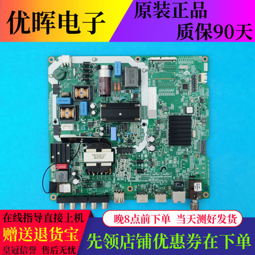 原装三星UA49NU700JXXZ主板VN49US120 192X214X1.6T屏BOEI490WQ1